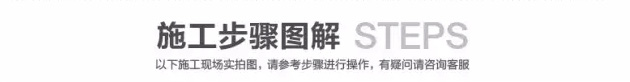 美展特大理石漆（砂包砂）施工流程詳解