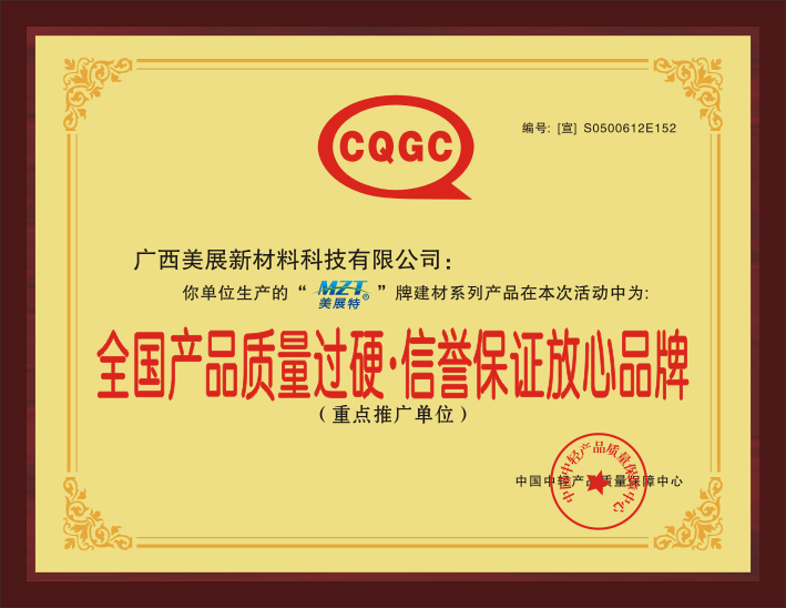 榮譽(yù)牌匾 源文件1.png