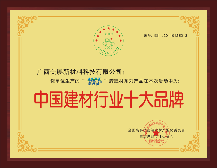 榮譽牌匾 源文件3.png